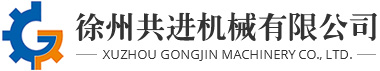 除塵設備